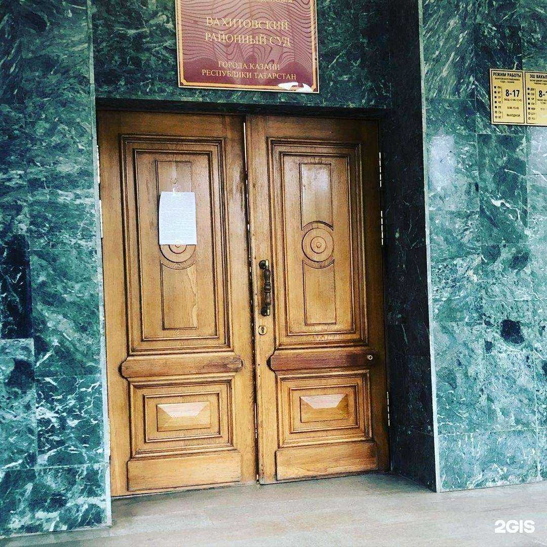 Отзывы на компанию Адвокат Усманова Г.М. в г. Казань c фото