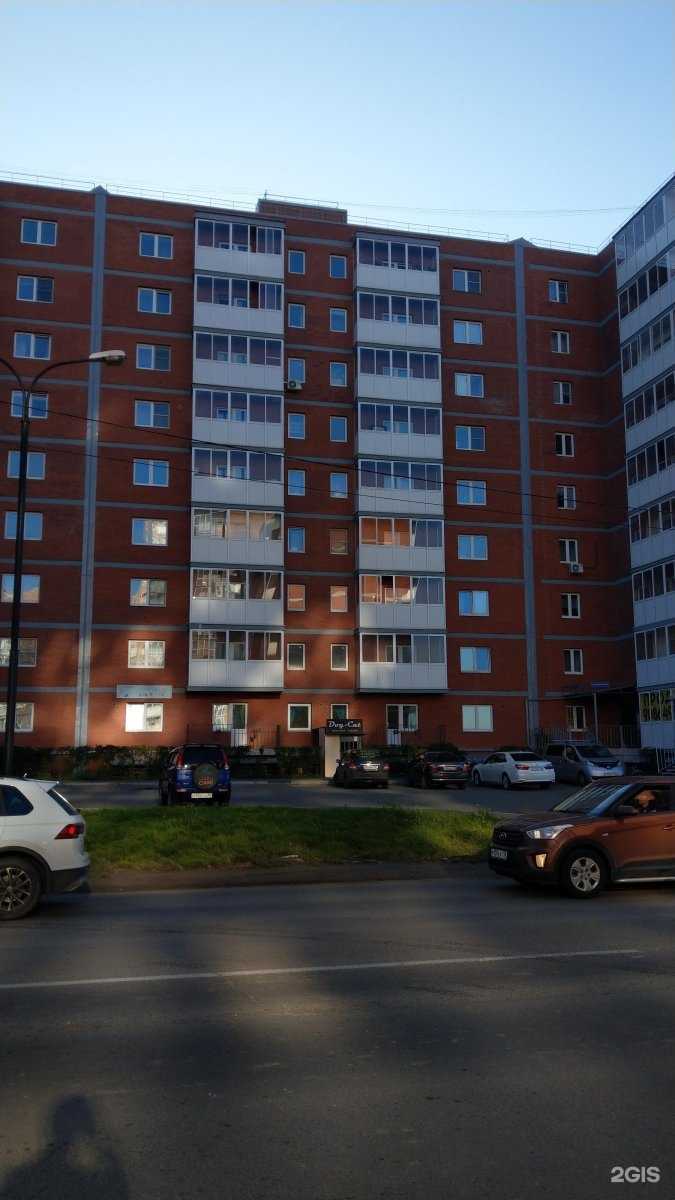 Отзывы на компанию Кубик Рубик@ в Иркутске c фото - фотография 2 из 2