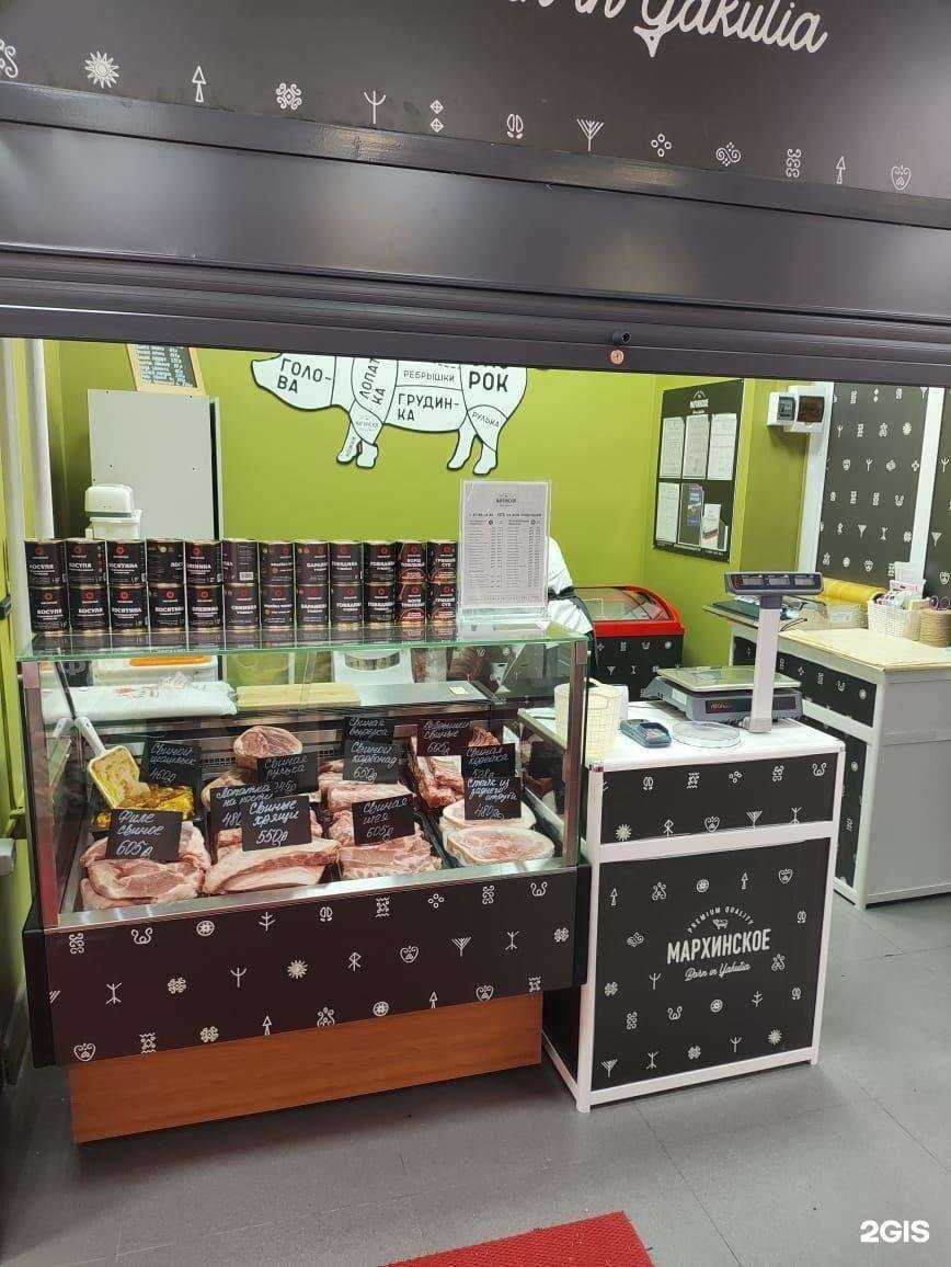 Отзывы на компанию Мархинское в г. Якутск c фото