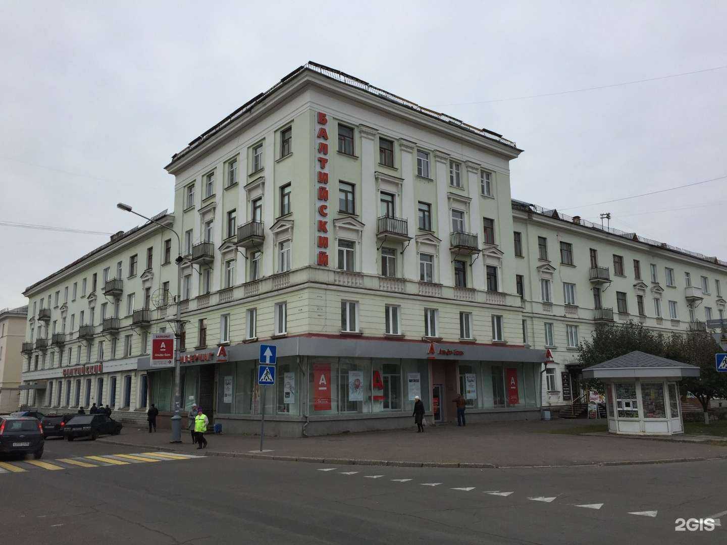 Отзывы на компанию Здравсити в Железногорске c фото - фотография 2 из 2