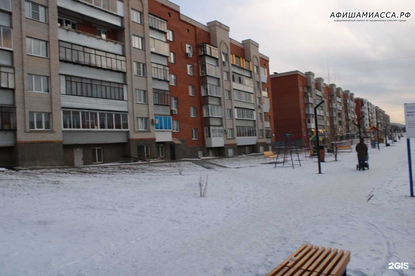 Отзывы на компанию Suvorina_studio в Миассе c фото - фотография 2 из 2