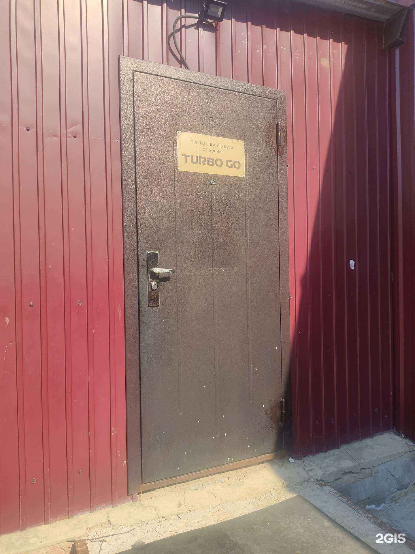 Отзывы на компанию Turbo go в Арзамасе c фото