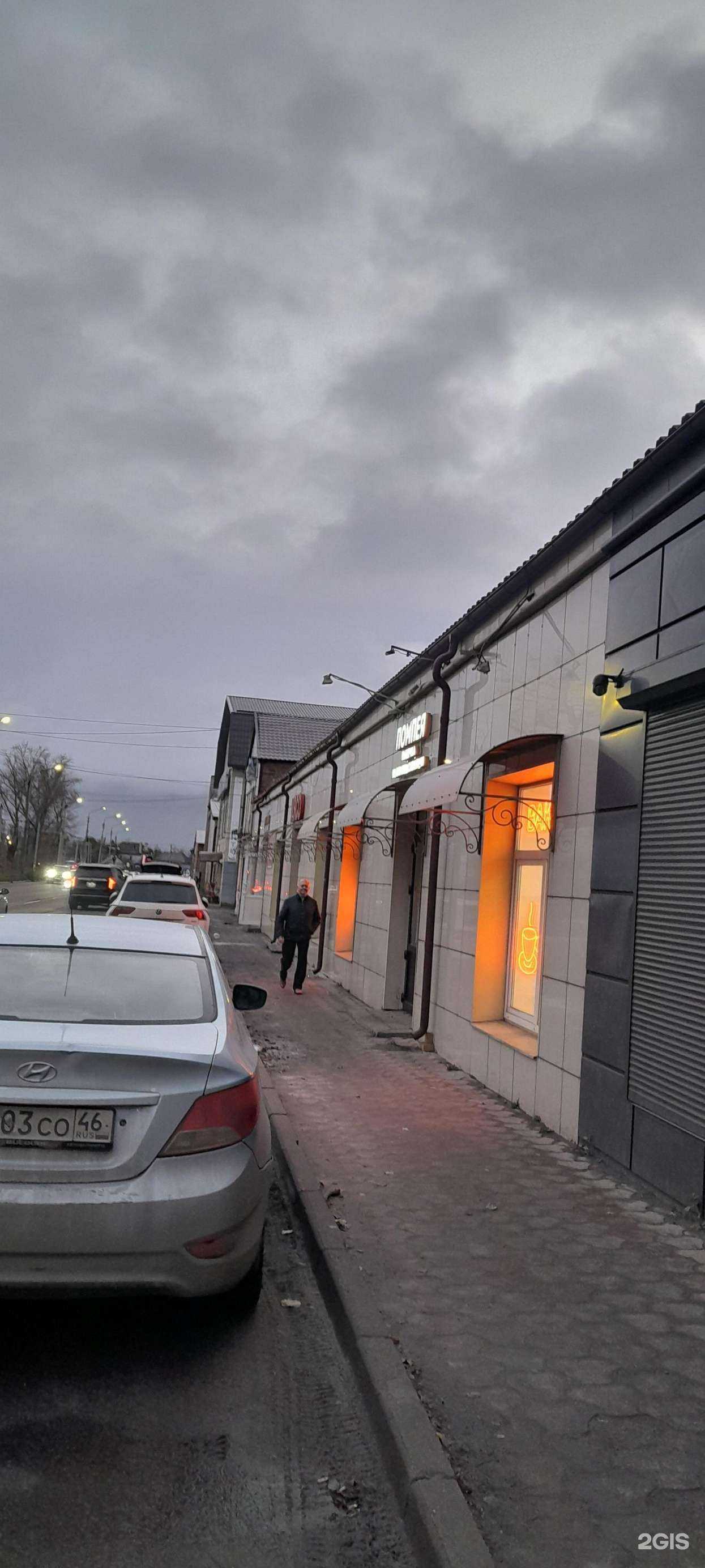 Отзывы на компанию Помпея в г. Курск c фото