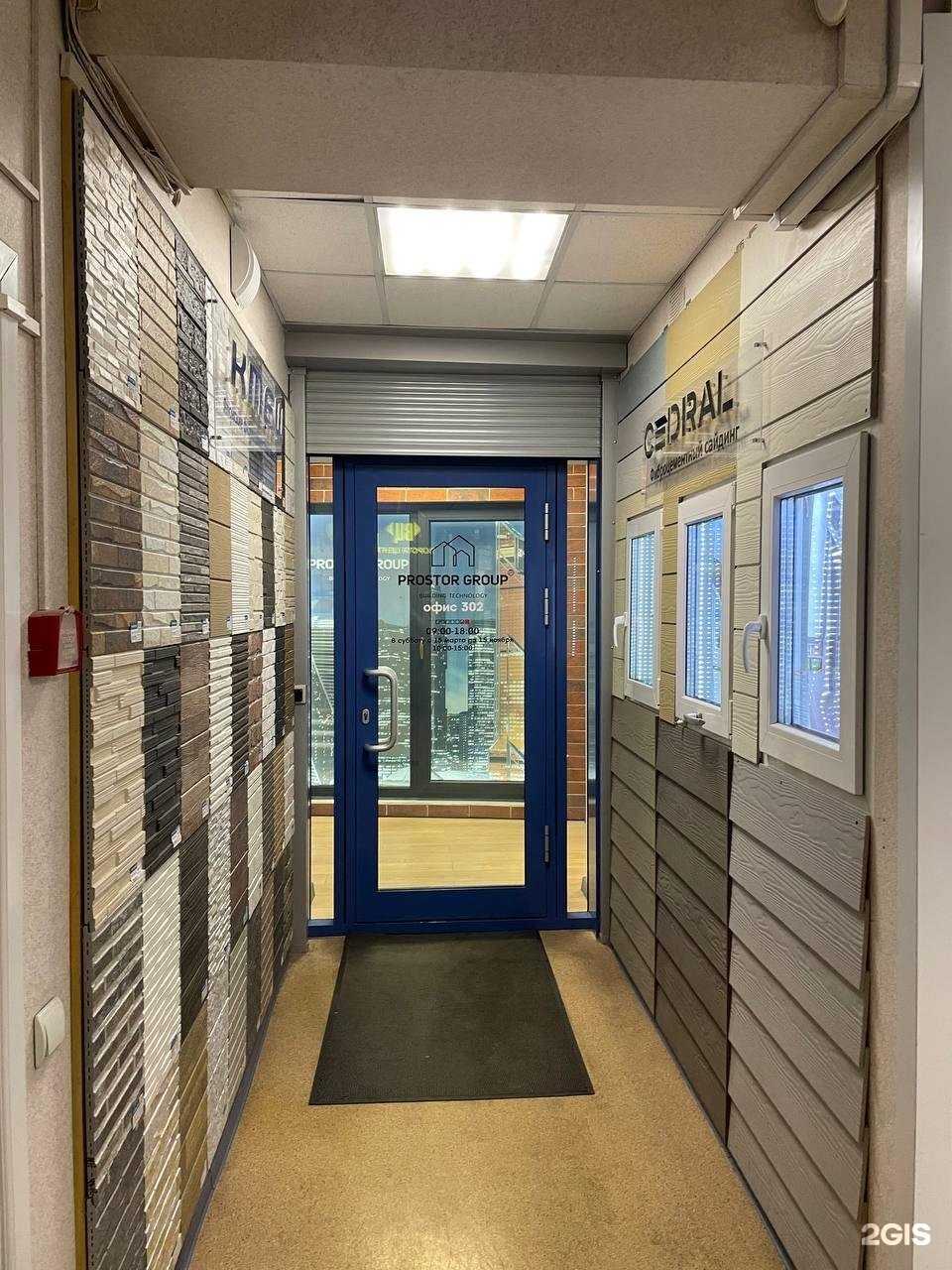 Отзывы на компанию Prostor group в г. Иркутск c фото