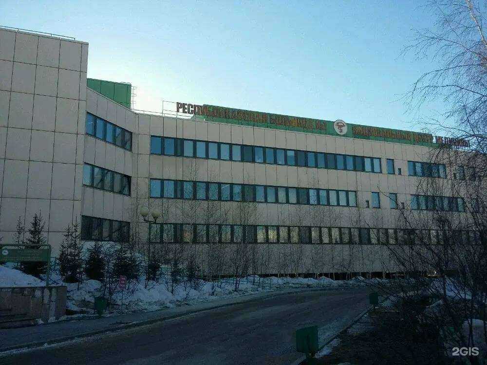 Отзывы на компанию Республиканская больница №1 - Национальный центр медицины им. М.Е. Николаева в г. Якутск c фото