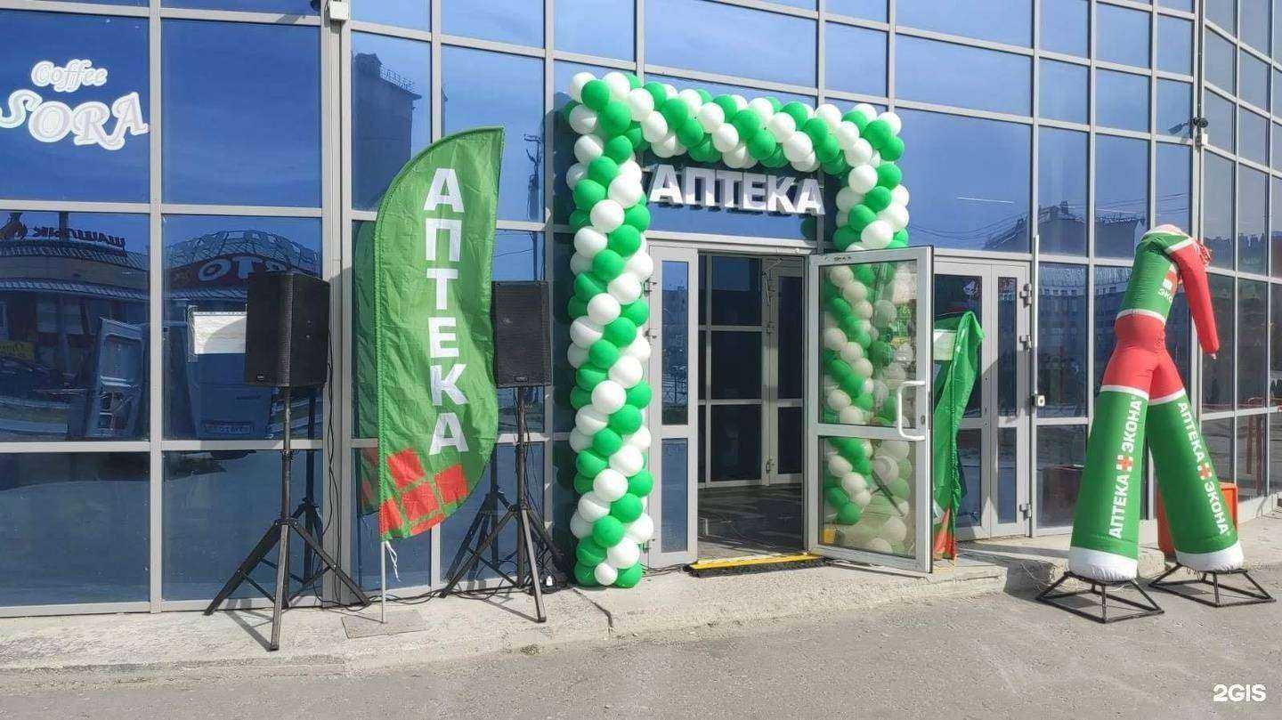 Отзывы на компанию Экона в г. Ноябрьск c фото