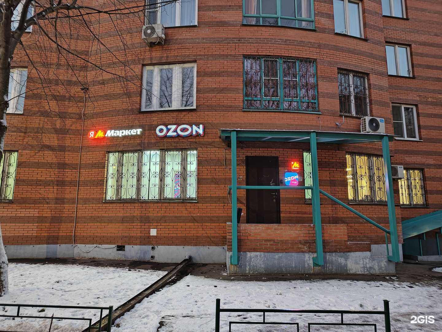 Отзывы на компанию Лотос в г. Химки c фото