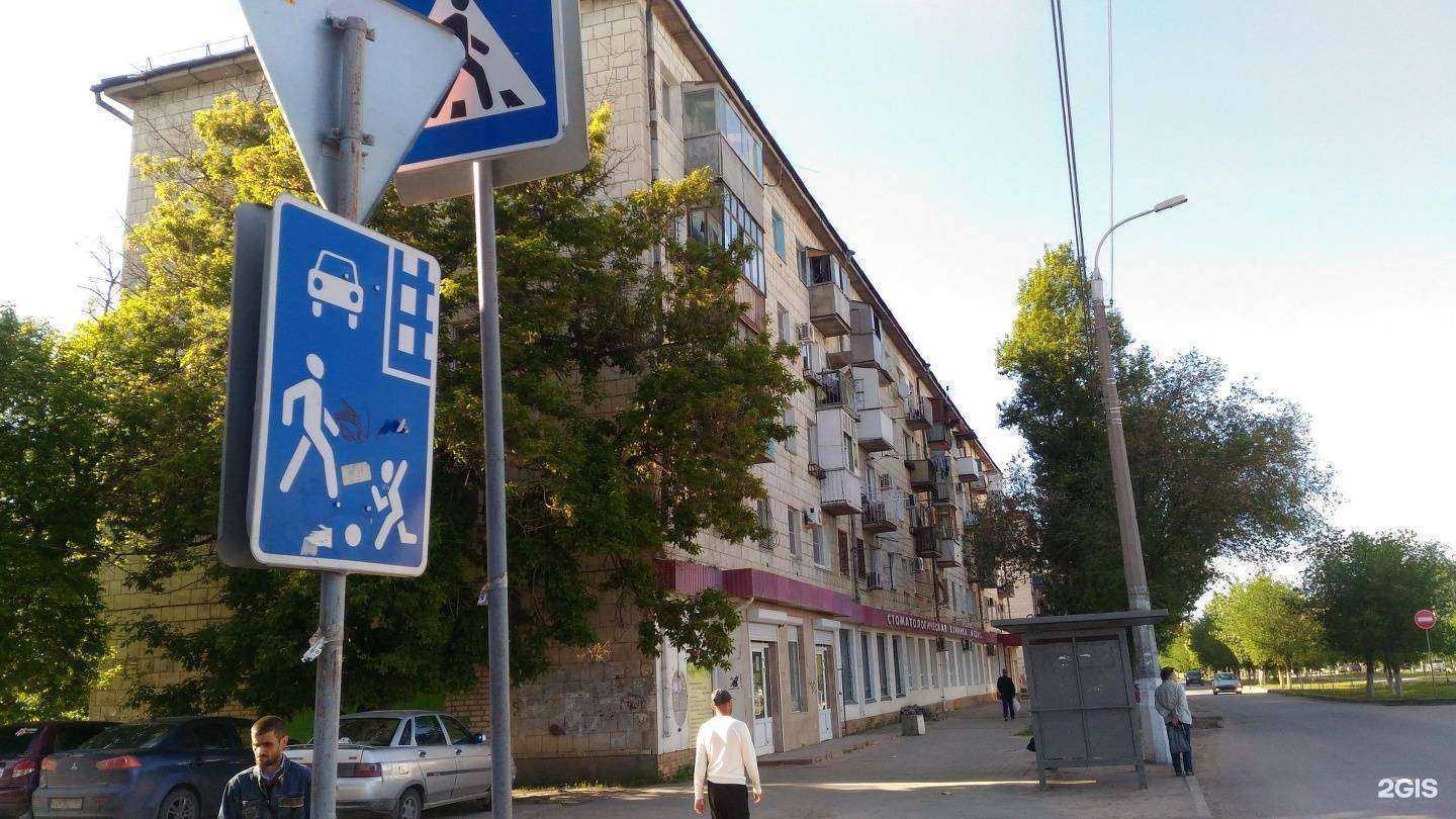 Отзывы на компанию SMS в Волгограде c фото - фотография 2 из 2