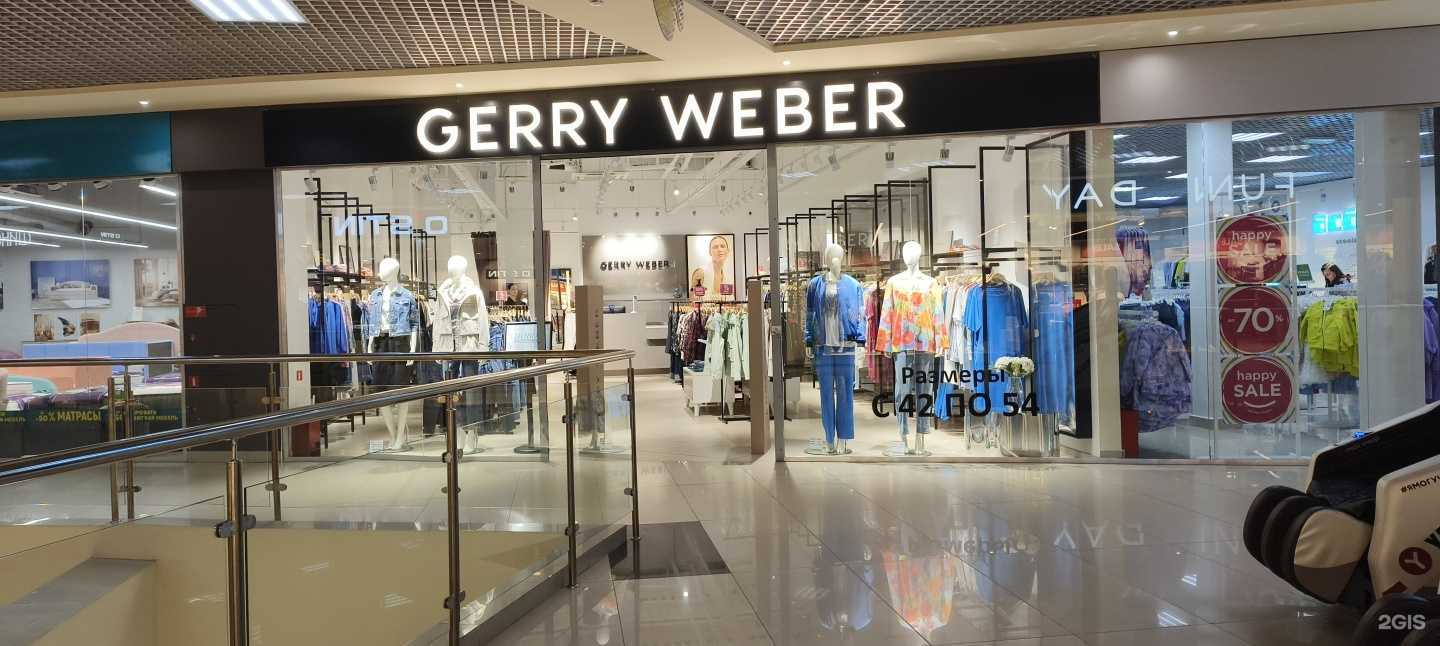 Отзывы на компанию Gerry weber в г. Псков c фото