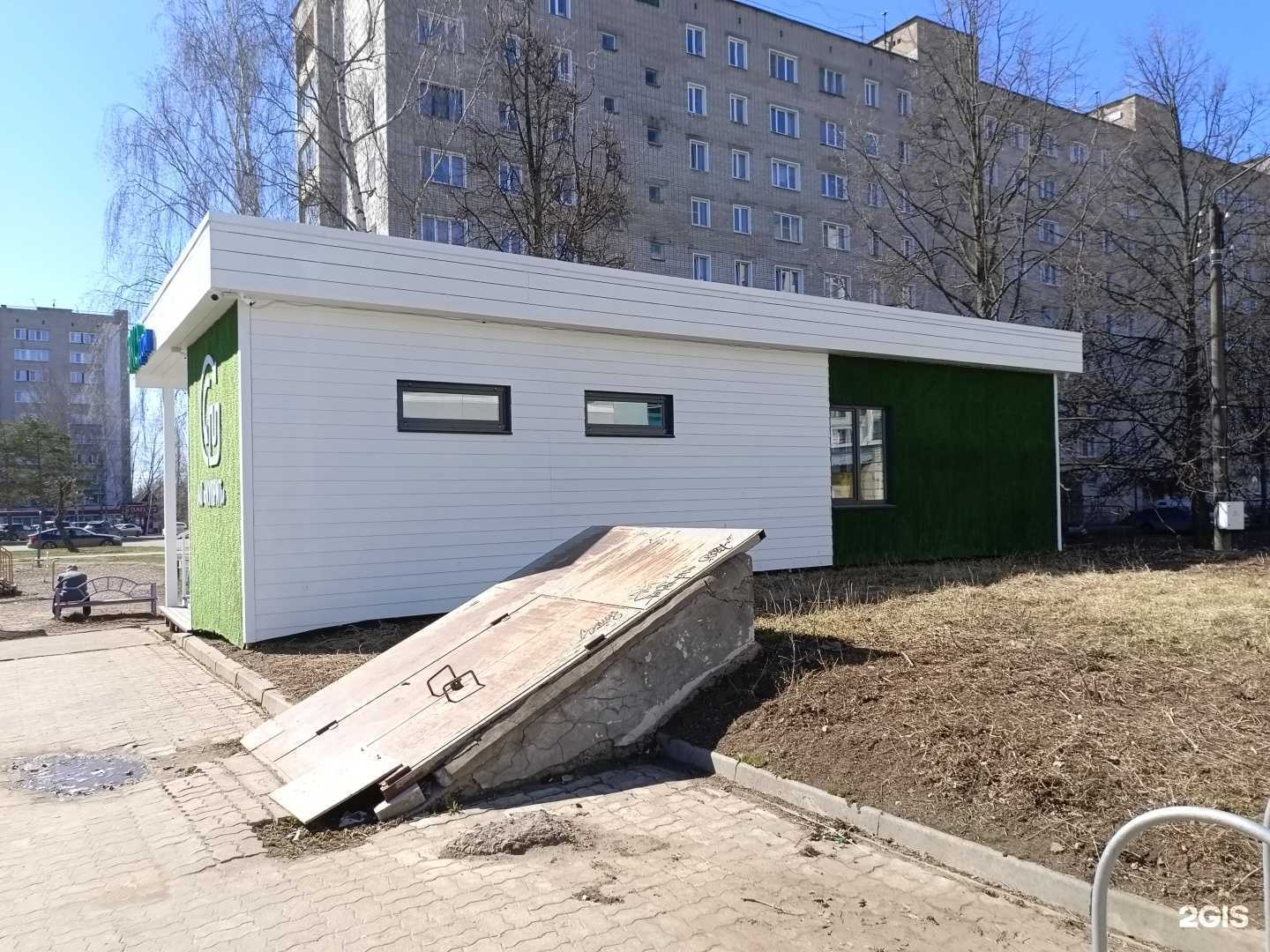 Отзывы на компанию Куприт в Кирове c фото