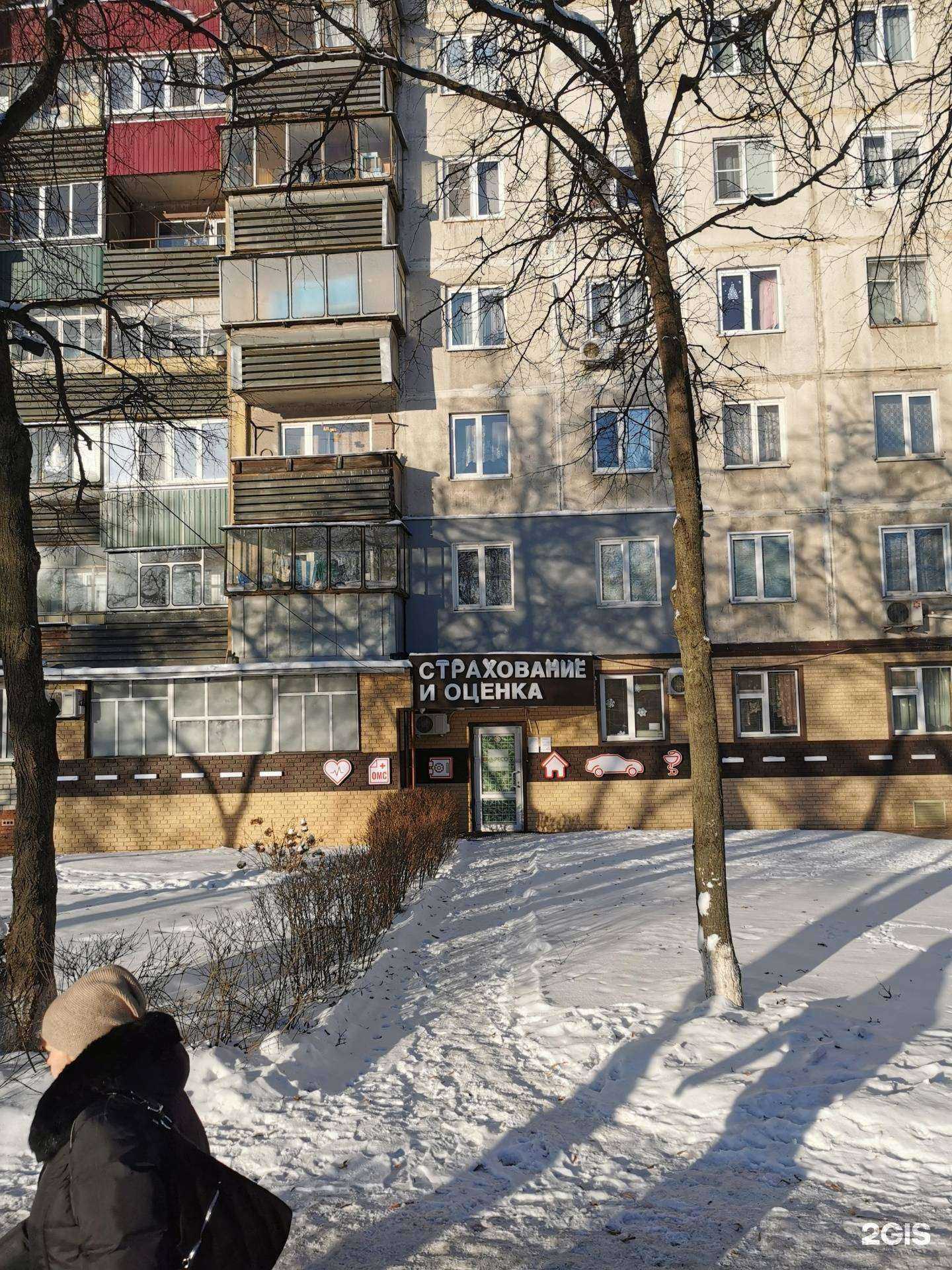 Отзывы на компанию Smoke shop в г. Курск c фото