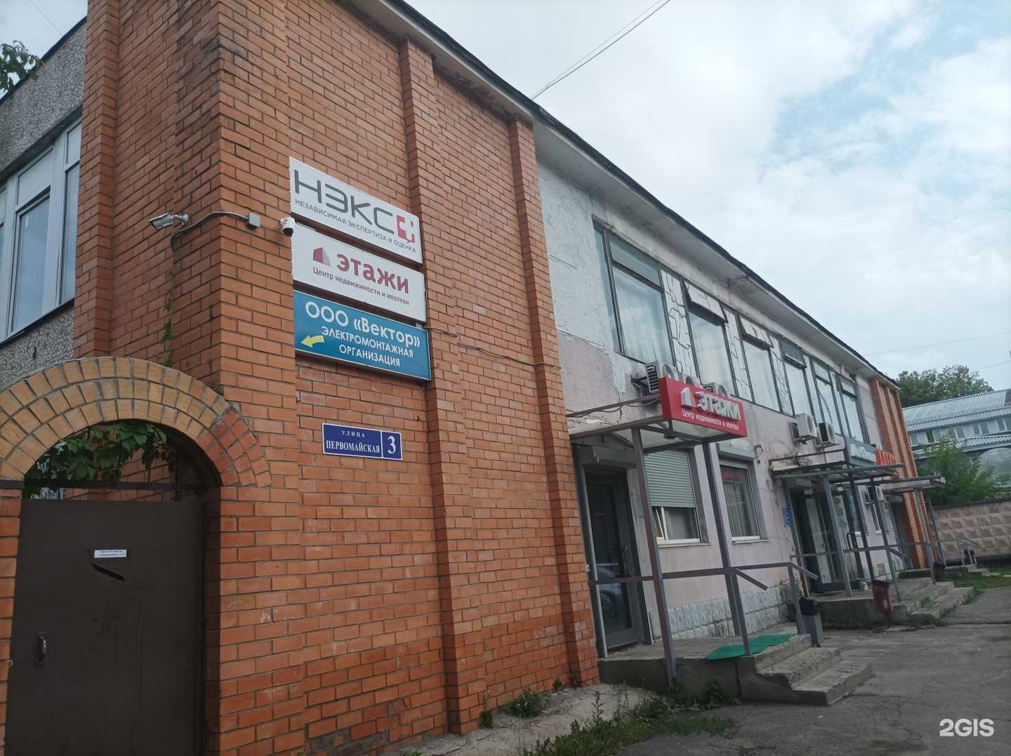 Отзывы на компанию Кузов маркет в Электростали c фото - фотография 2 из 2