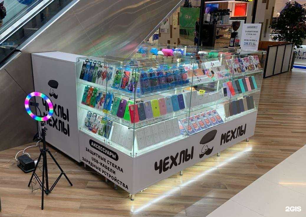 Отзывы на компанию Чехлы Мехлы в г. Энгельс c фото