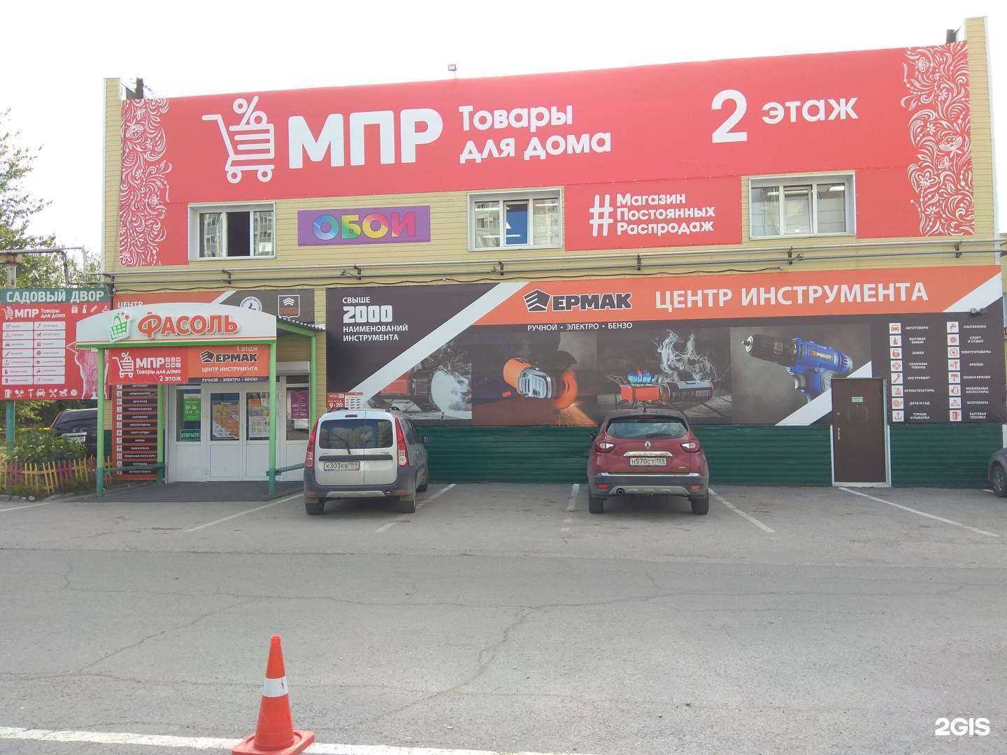 Отзывы на компанию Садовый двор в Перми c фото