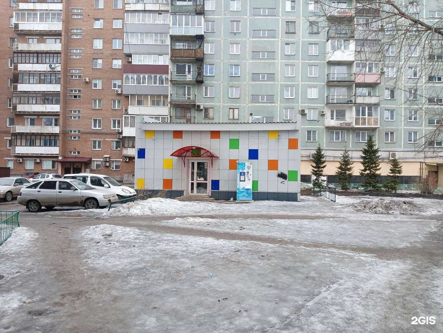 Отзывы на компанию Миго Пицца в Новокузнецке c фото - фотография 2 из 2