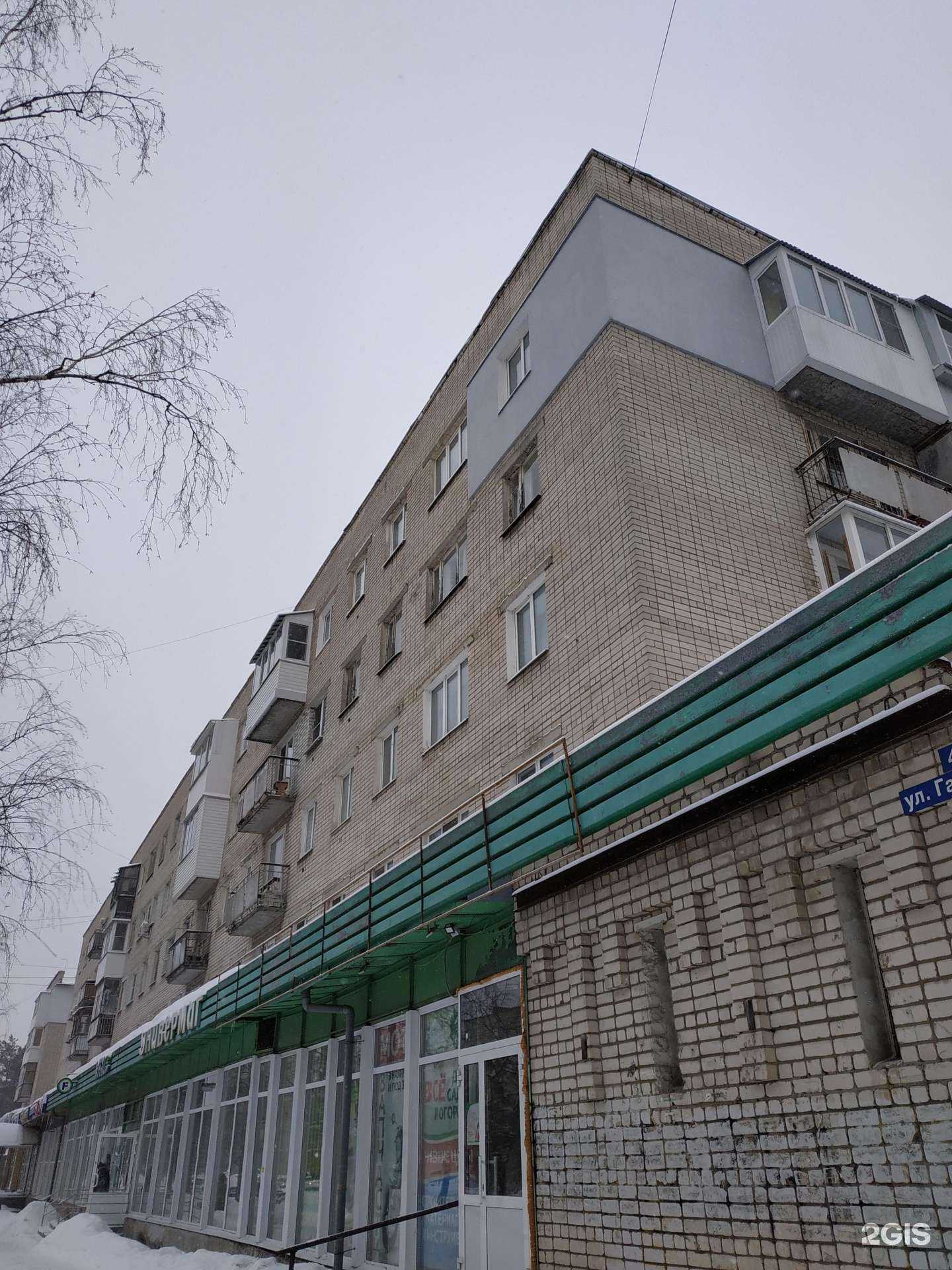 Отзывы на компанию ЭТМ в Дзержинске c фото - фотография 2 из 2