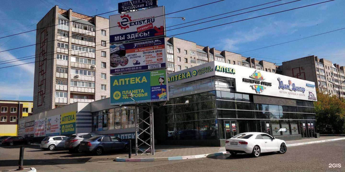 Отзывы на компанию ДомДоктор в Ижевске c фото - фотография 2 из 2