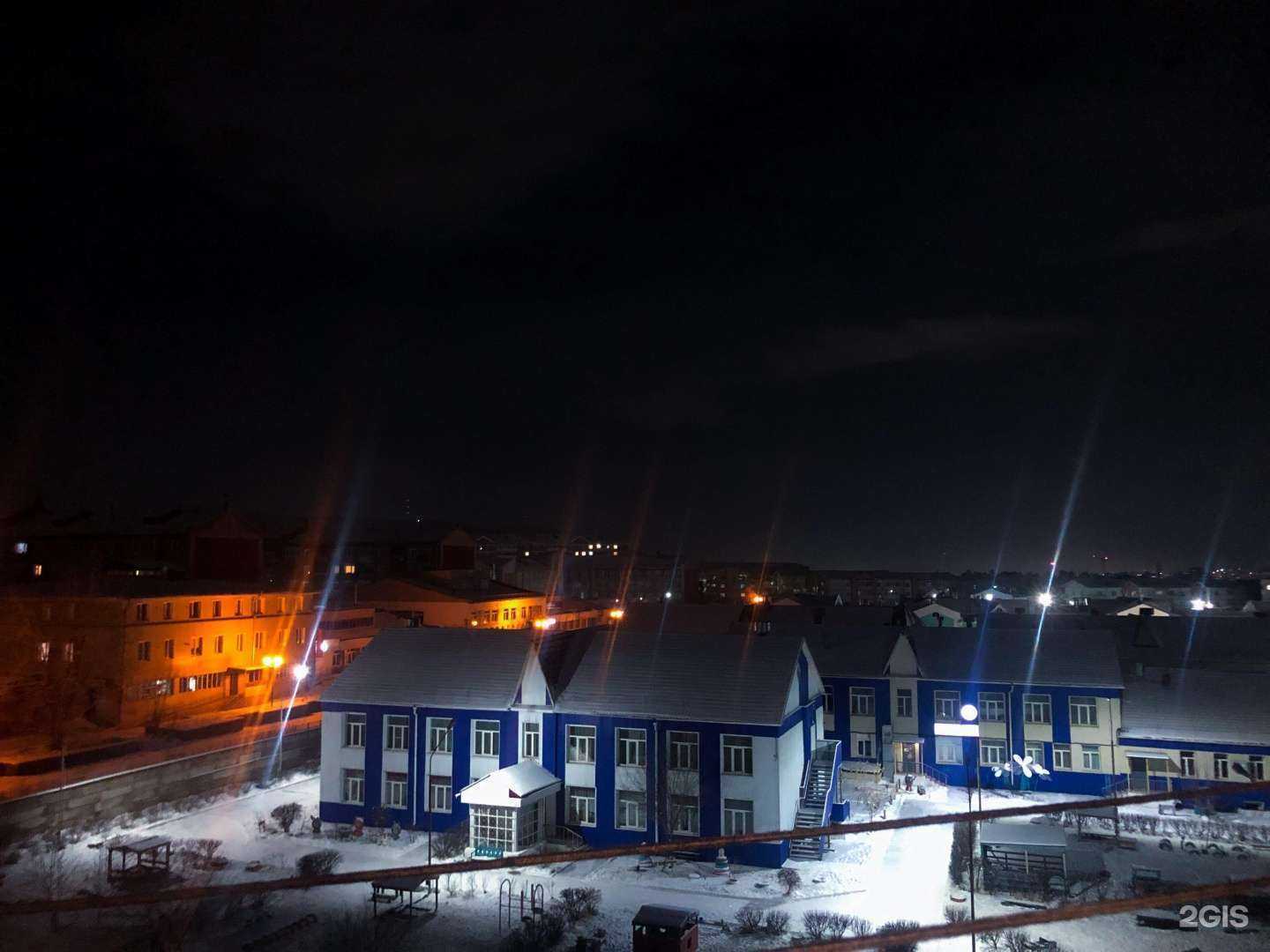 Отзывы на компанию Капитошка в Улан-Удэ c фото