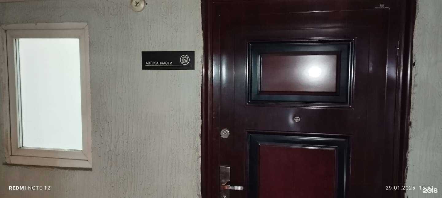 Отзывы на компанию Автошанс в Кургане c фото