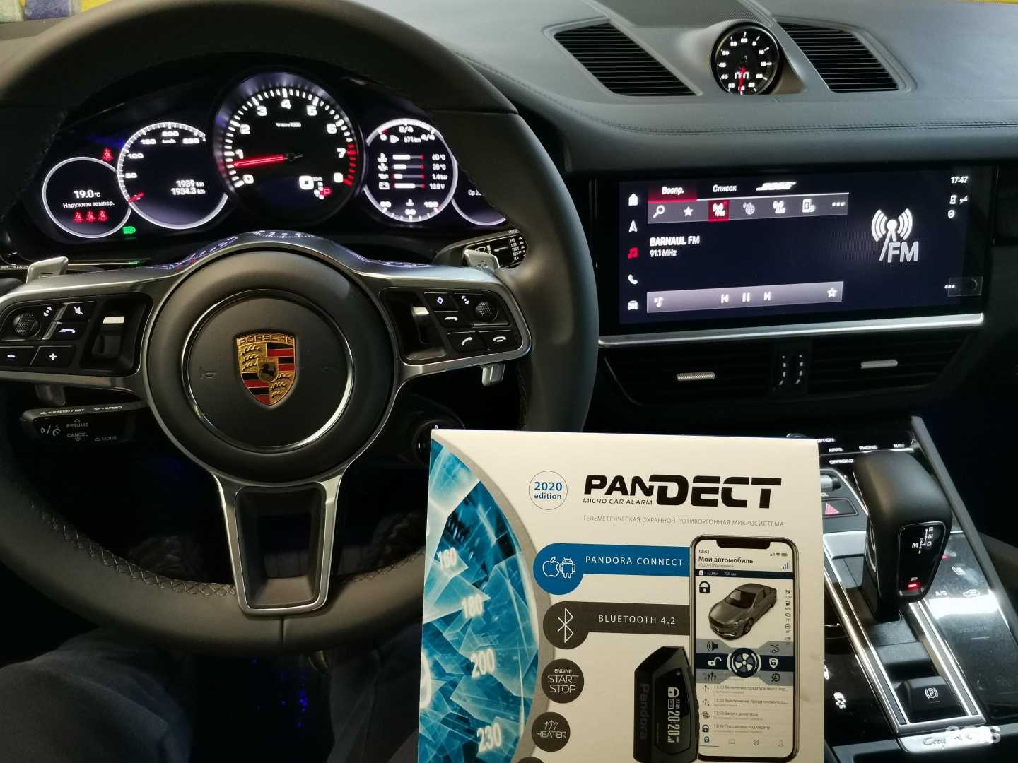 Отзывы на компанию Electroservice в Барнауле c фото