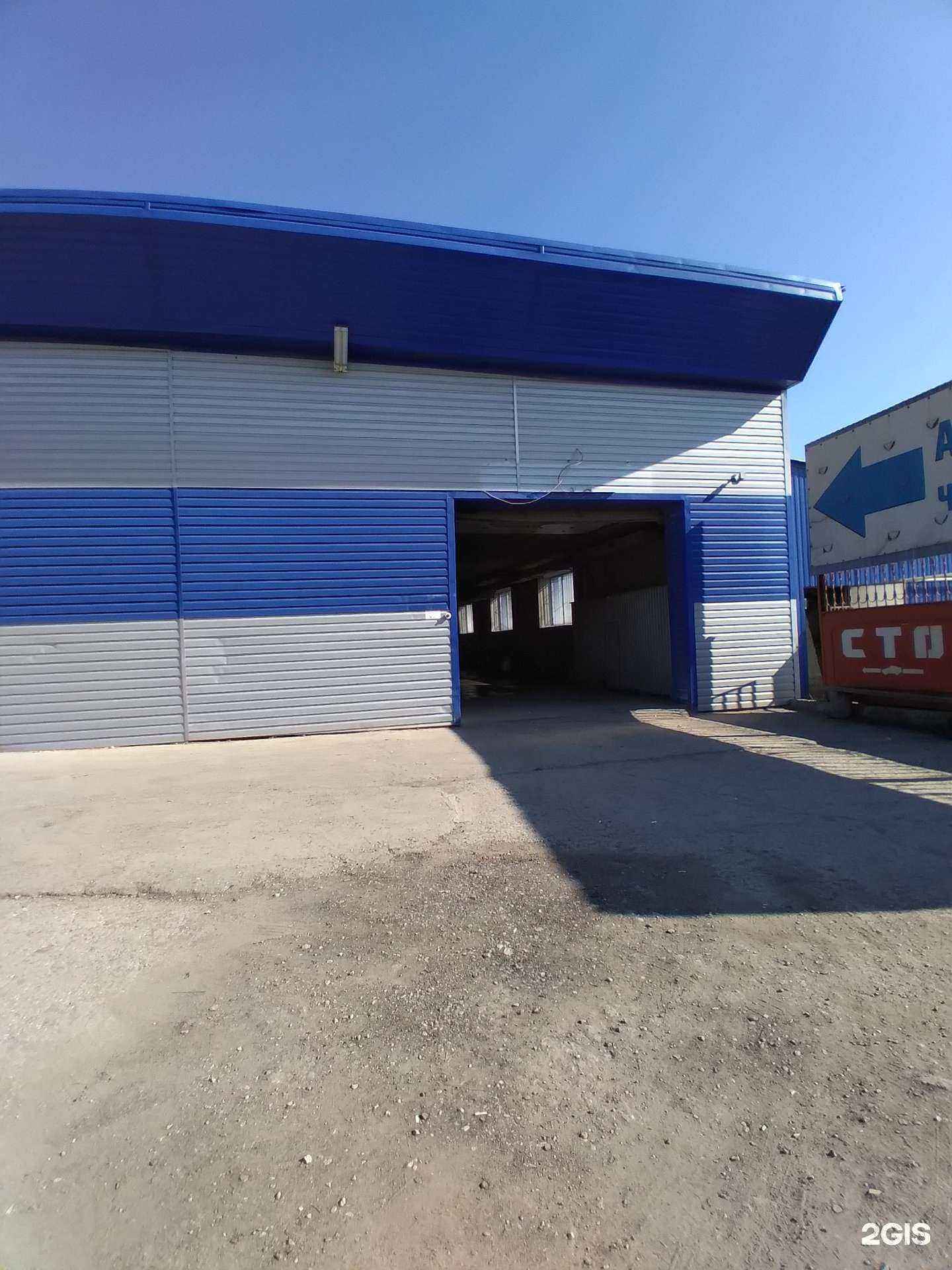 Отзывы на компанию Автолегион в Саратове c фото - фотография 2 из 2