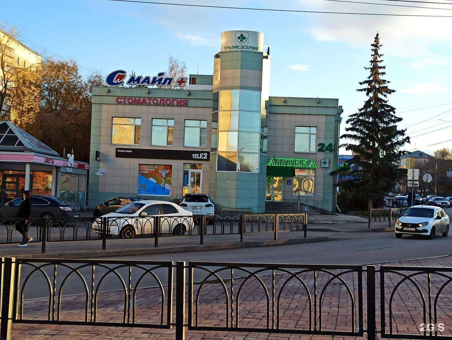 Отзывы на компанию Смайл+ в Магнитогорске c фото