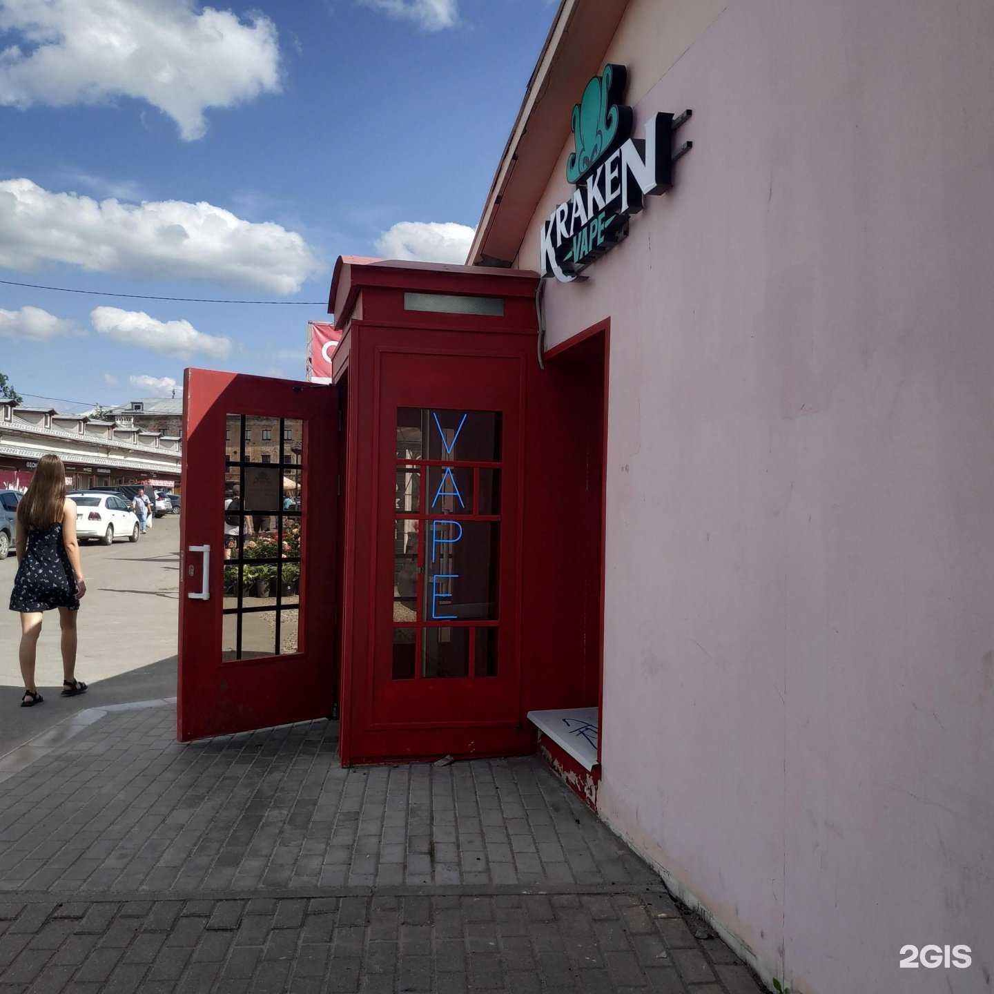 Отзывы на компанию Kraken в г. Вологда c фото