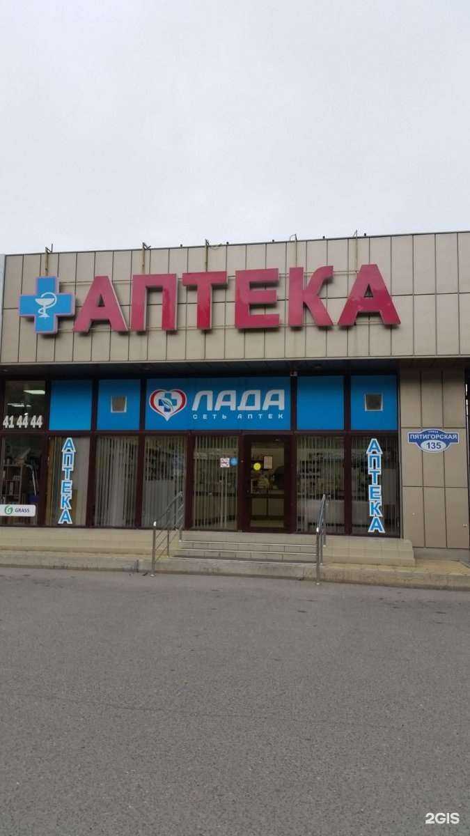 Отзывы на компанию Лада в г. Ессентуки c фото