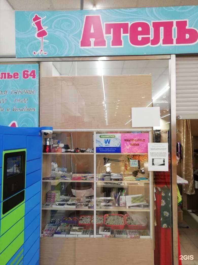 Отзывы на компанию Weit в Новосибирске c фото