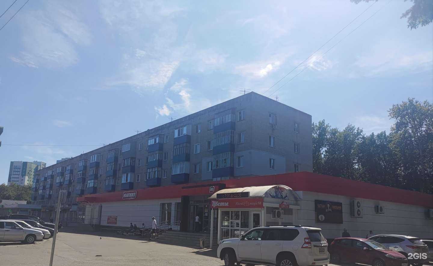 Отзывы на компанию Ассорти в Пензе c фото - фотография 2 из 2