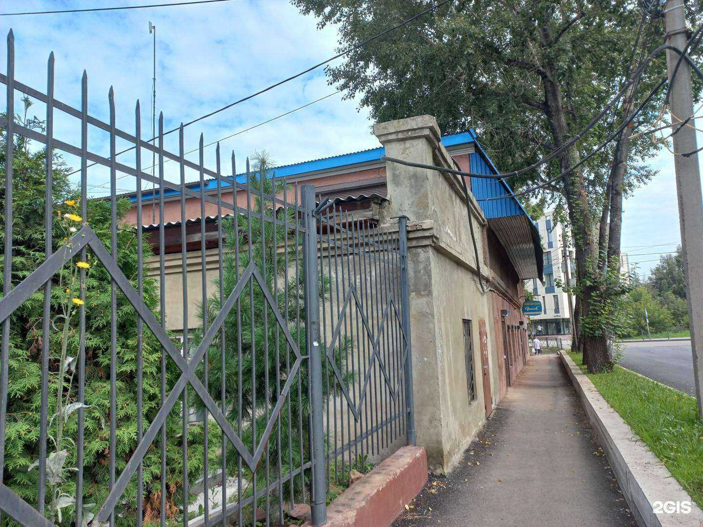 Отзывы на компанию Ne vopros в Иркутске c фото - фотография 2 из 2