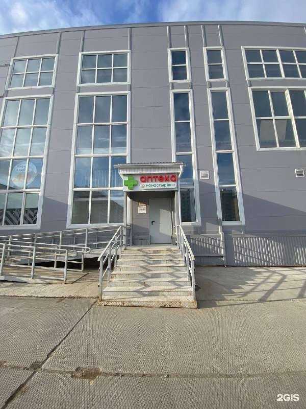 Отзывы на компанию Планета здоровья в Хабаровске c фото