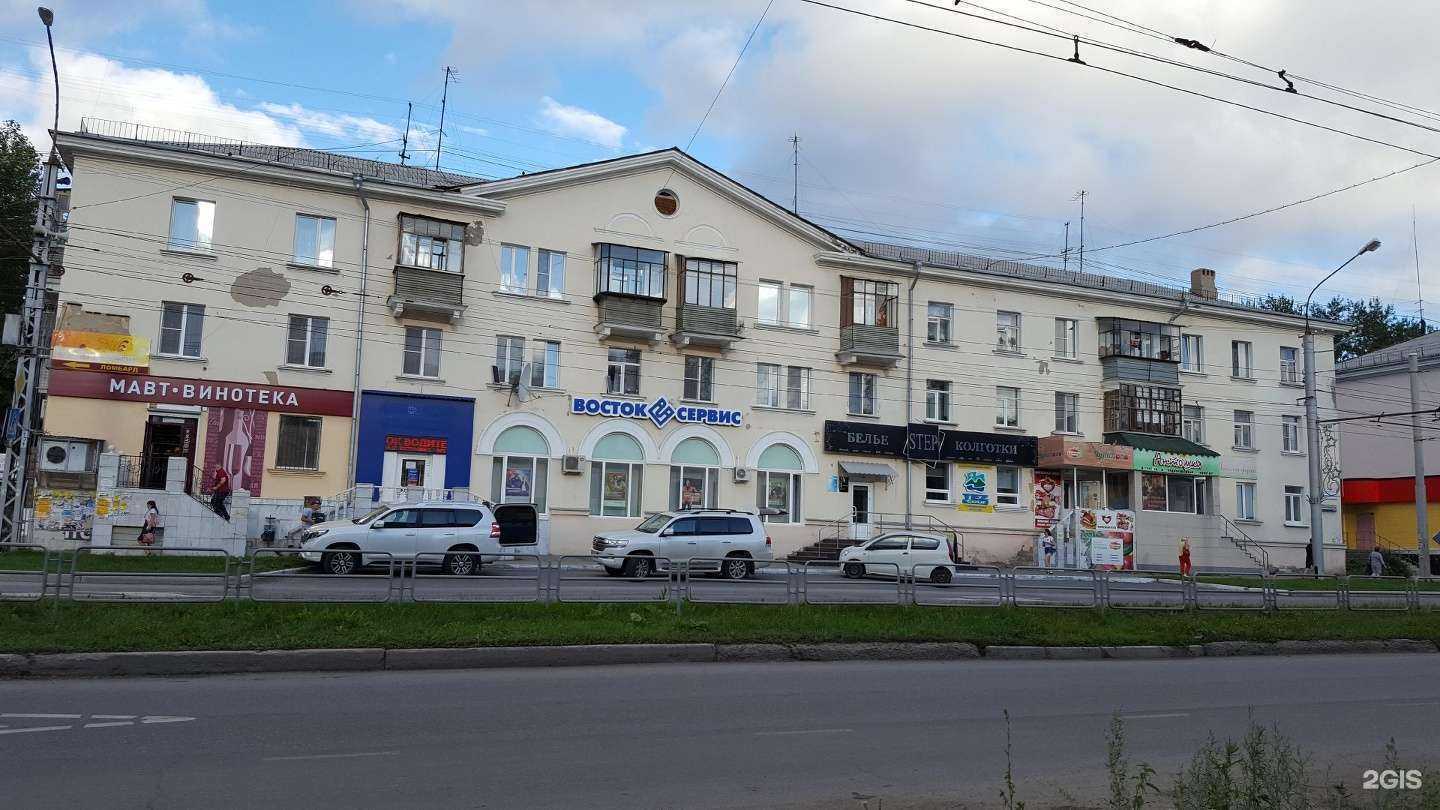 Отзывы на компанию Умар в Миассе c фото - фотография 2 из 2