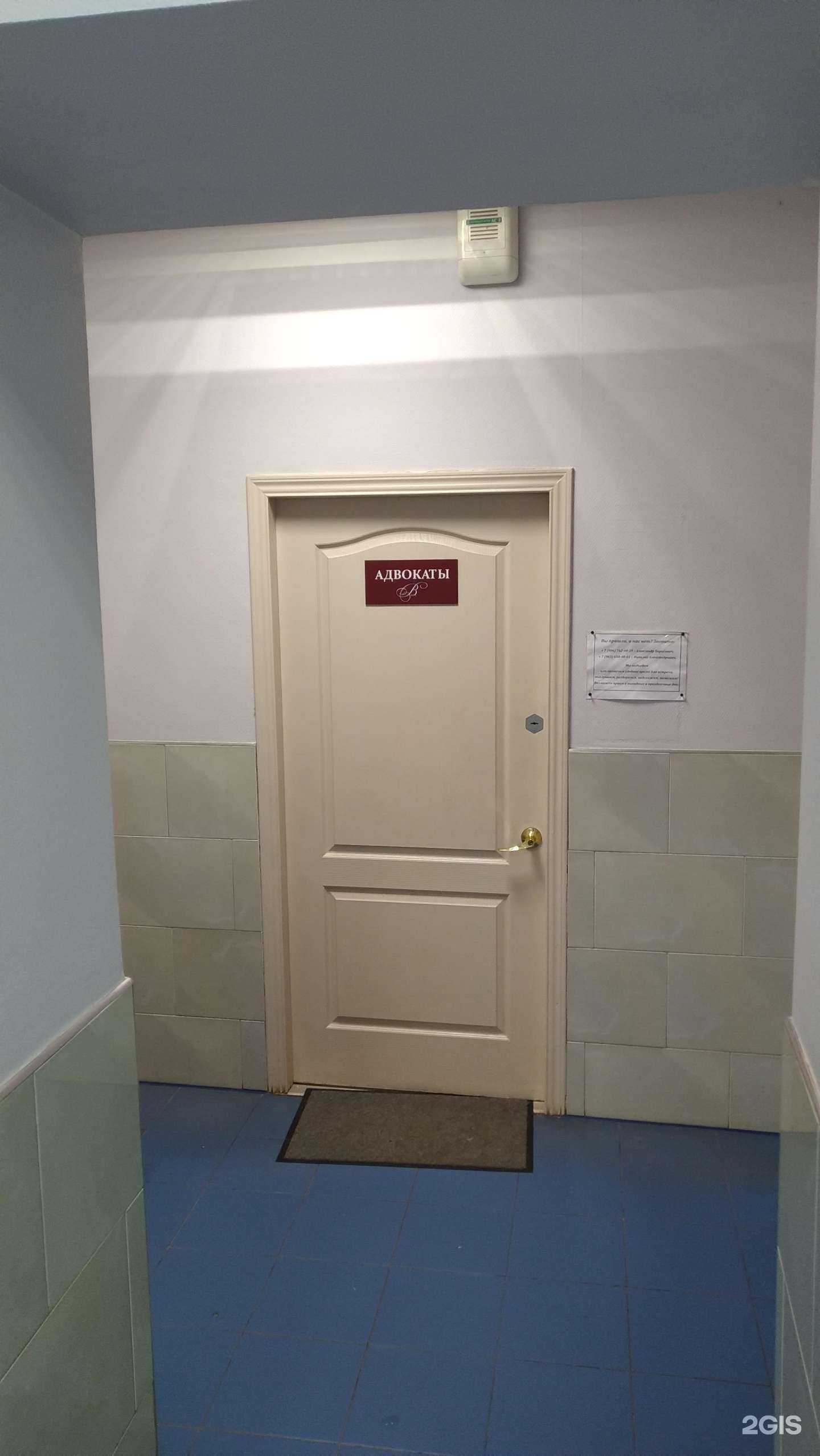 Отзывы на компанию Адвокатский кабинет Вострикова Н.А. в г. Балашиха c фото