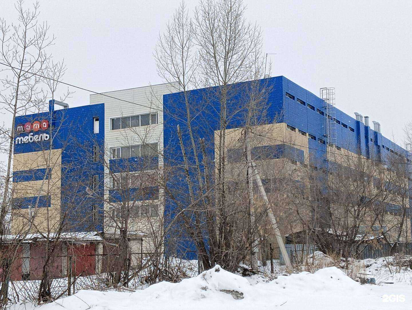 Отзывы на компанию Malitta в Новокузнецке c фото - фотография 2 из 2