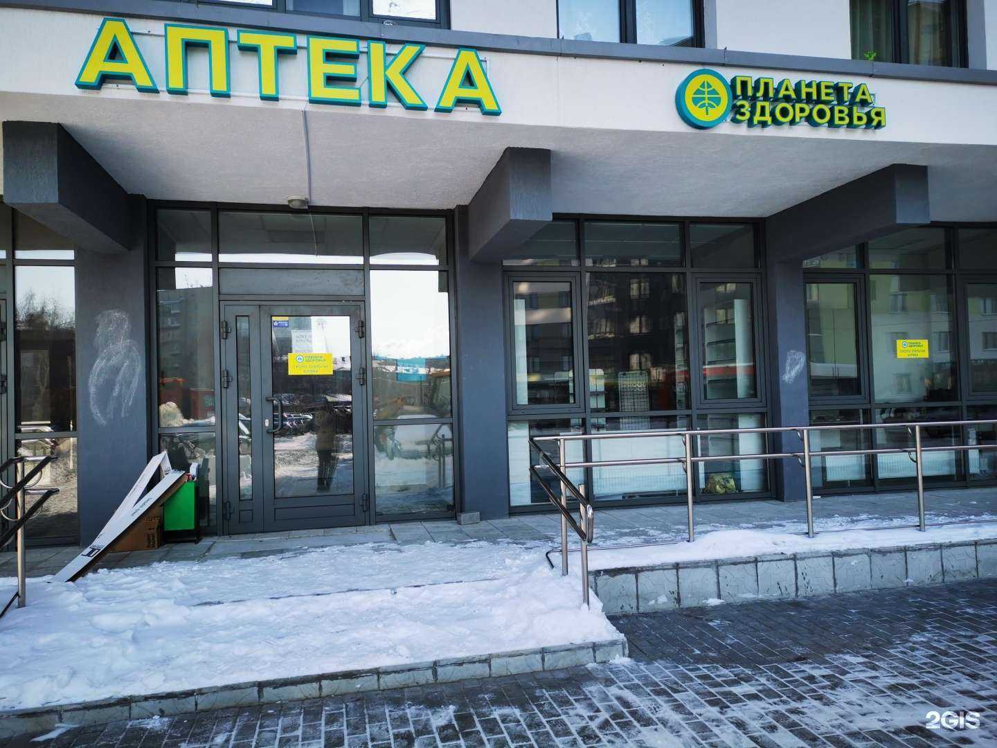 Отзывы на компанию Планета здоровья в г. Верхняя Пышма c фото