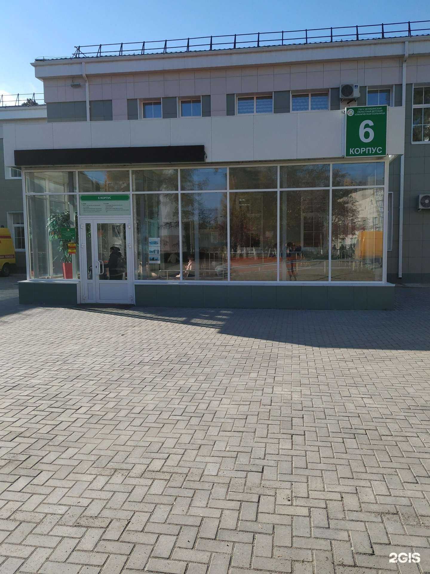 Отзывы на компанию Центр реабилитации для детей с нарушением слуха в Челябинске c фото