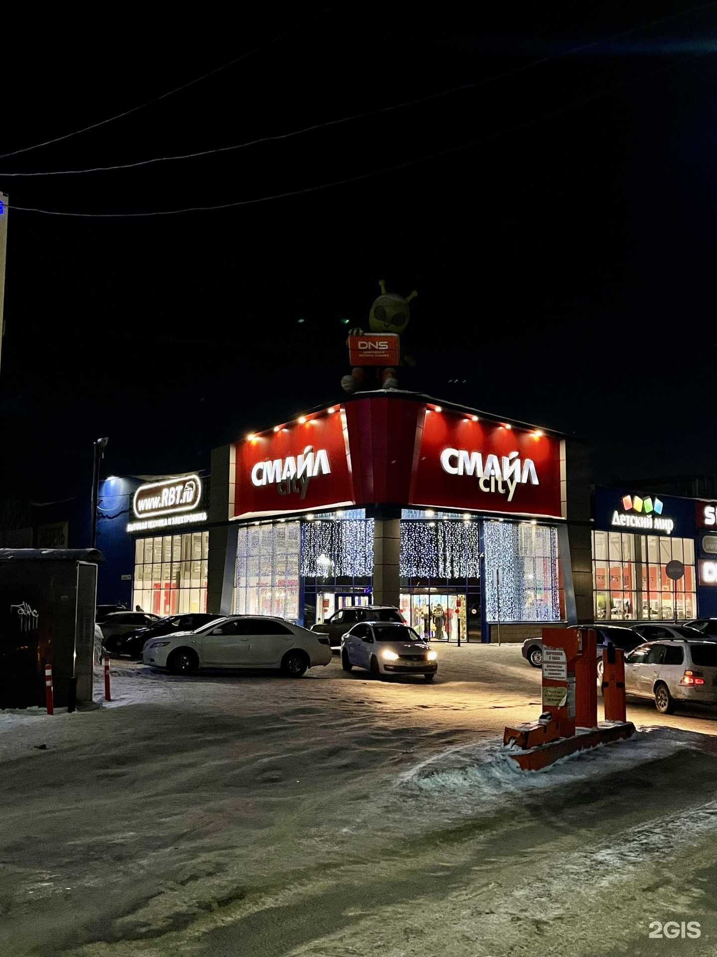 Отзывы на компанию Ramata Aroma в Томске c фото - фотография 2 из 2