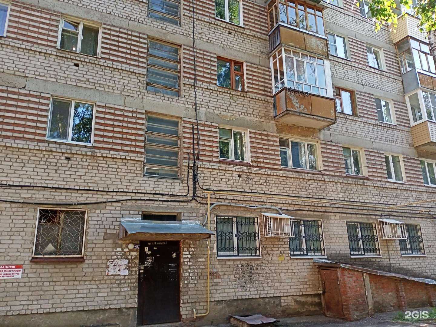 Отзывы на компанию Подари в Йошкар-Оле c фото - фотография 2 из 2