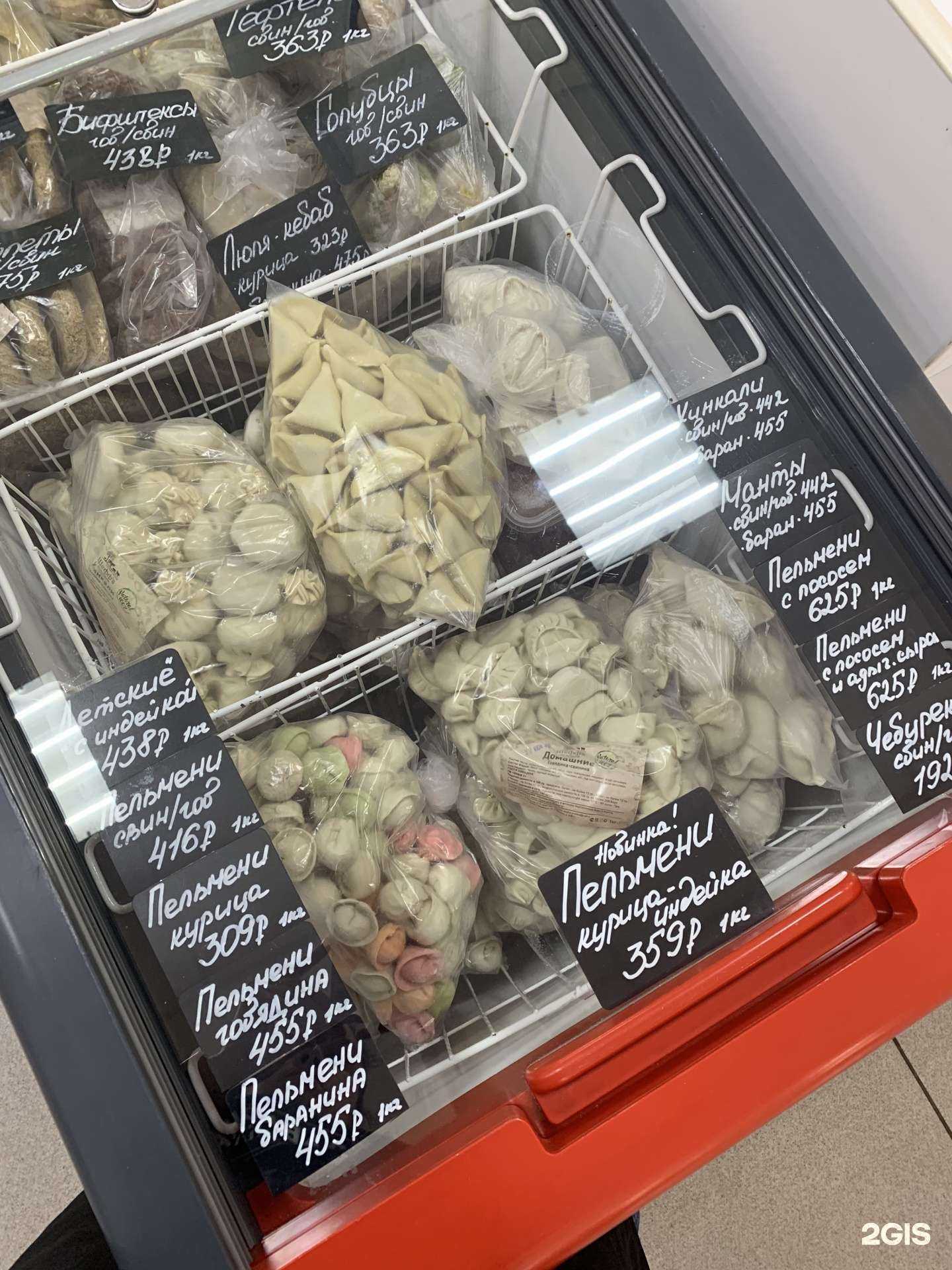 Отзывы на компанию Колбасная лавка в Челябинске c фото