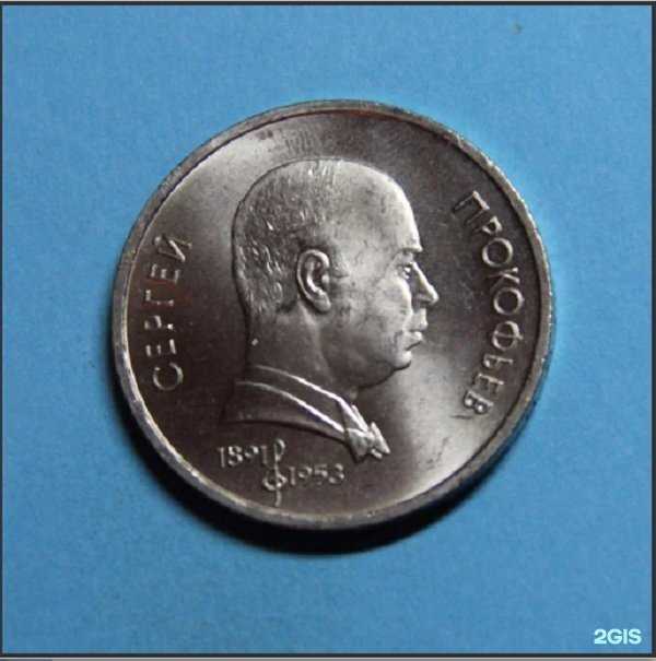 Отзывы на компанию Антикварная лавка в г. Ставрополь c фото