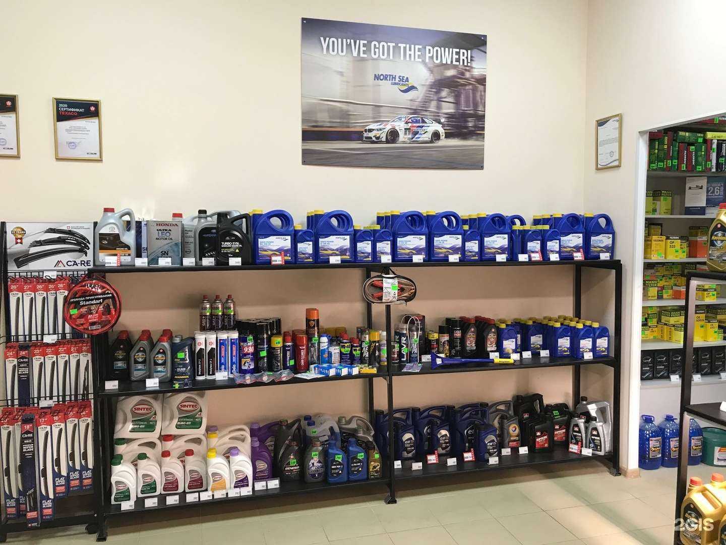 Отзывы на компанию Автомасла33.РФ в Владимире c фото