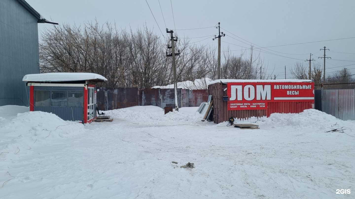 Отзывы на компанию ВЦМ Волга в г. Пенза c фото