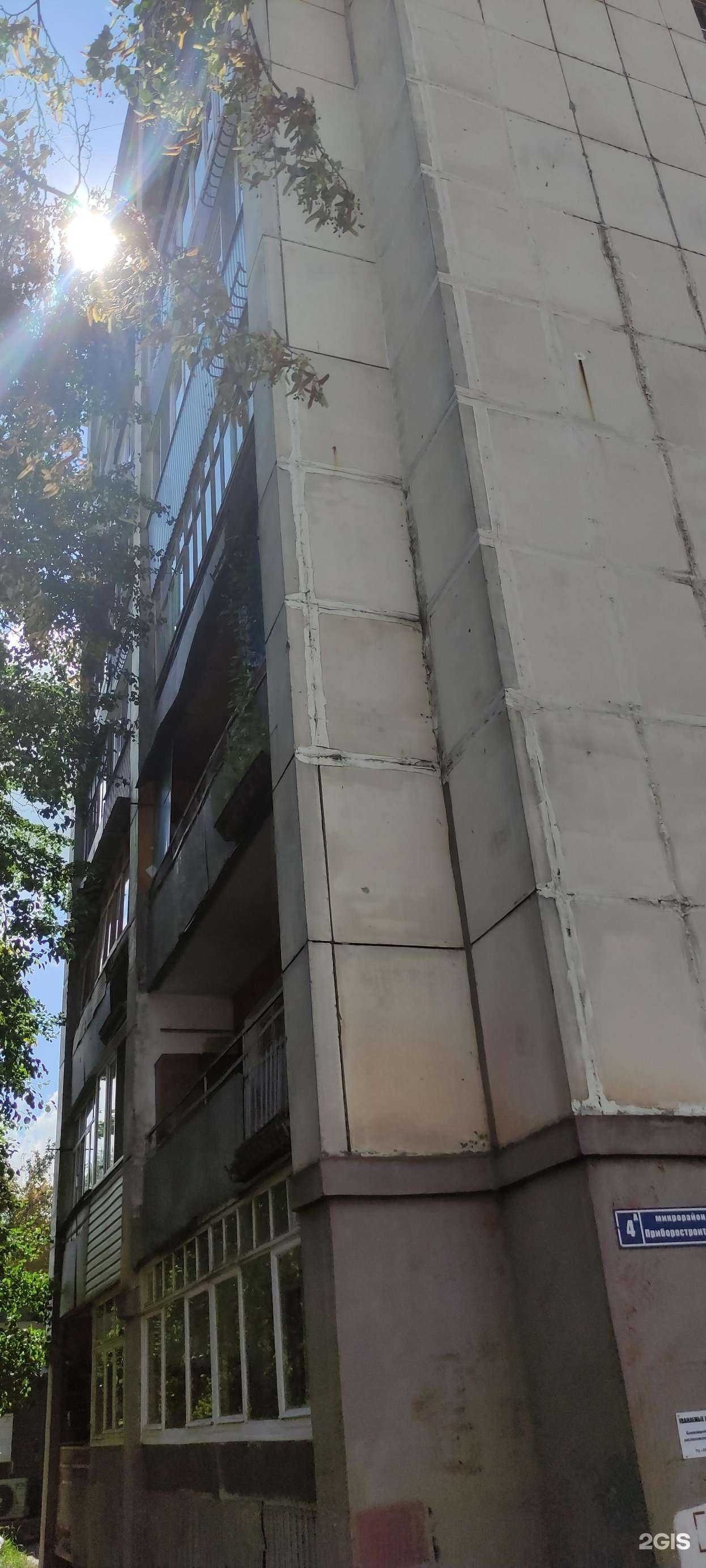 Отзывы на компанию Amelie в Старом Осколе c фото - фотография 2 из 2