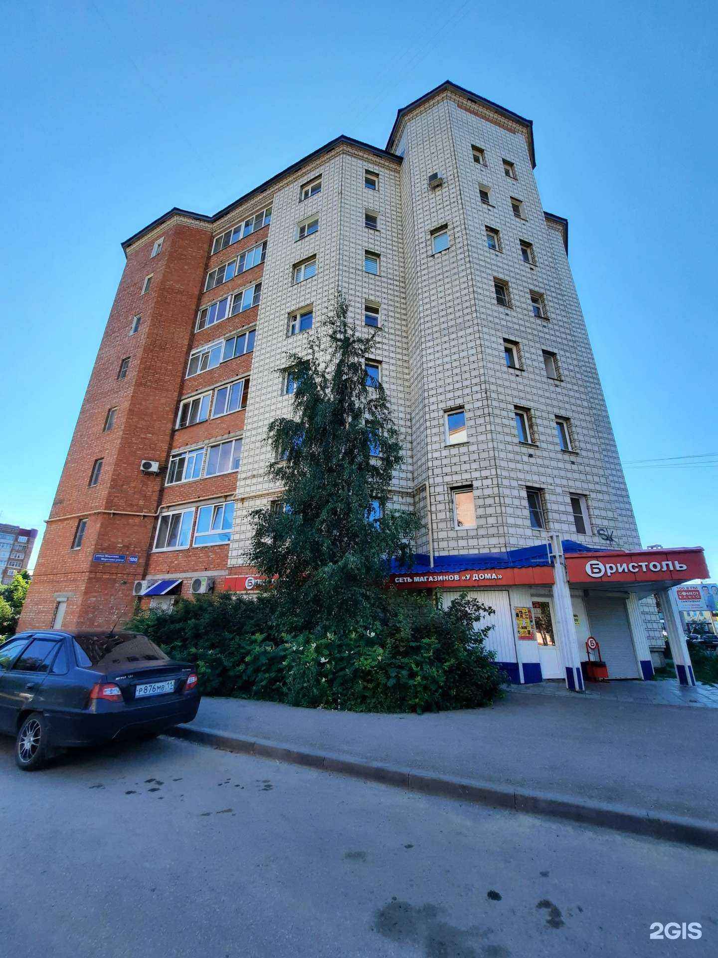 Отзывы на компанию Лема-прим в Сыктывкаре c фото - фотография 2 из 2