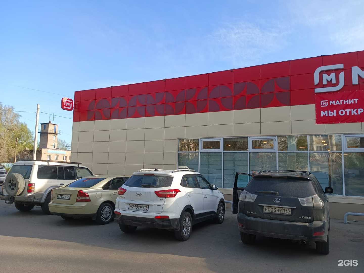 Отзывы на компанию СтройКлинкомплект в г. Магнитогорск c фото