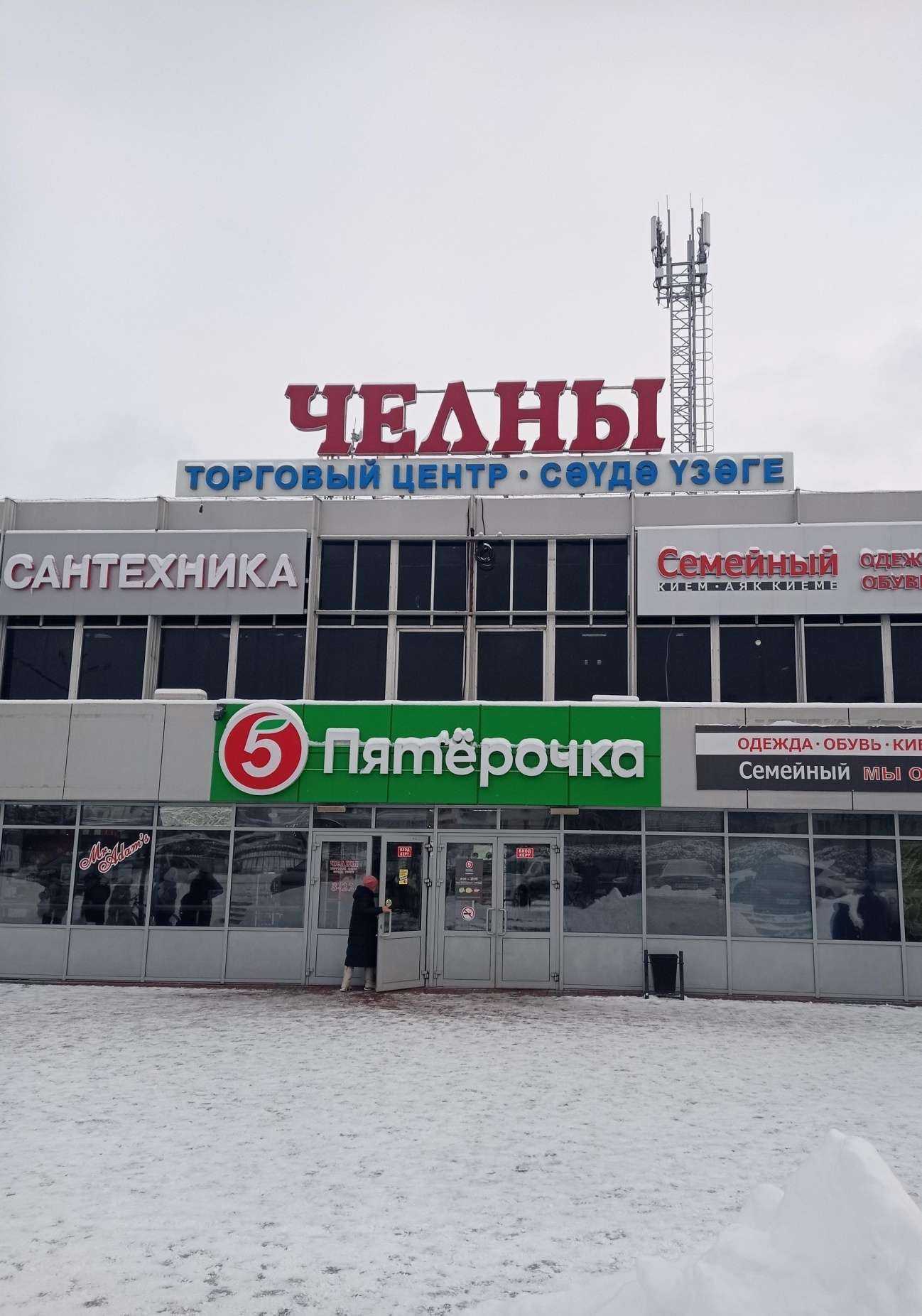 Отзывы на компанию Магазин бижутерии и аксессуаров для волос в г. Набережные Челны c фото