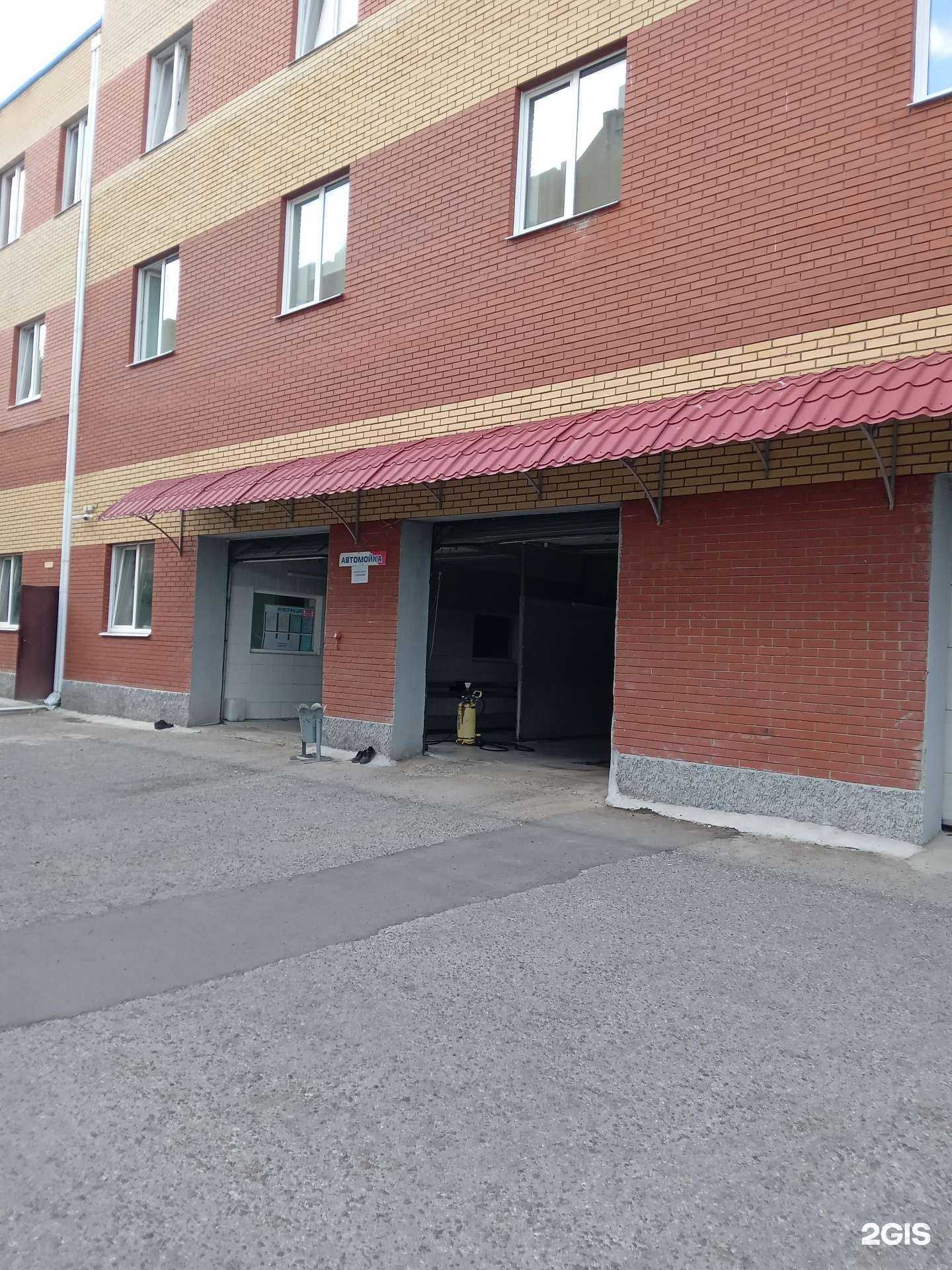 Отзывы на компанию Автомойка  в г. Новочебоксарск c фото