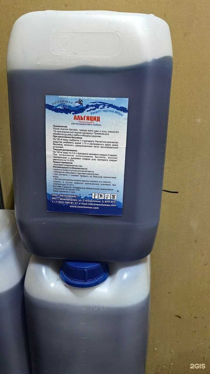 Отзывы на компанию Асептик+  в Екатеринбурге c фото