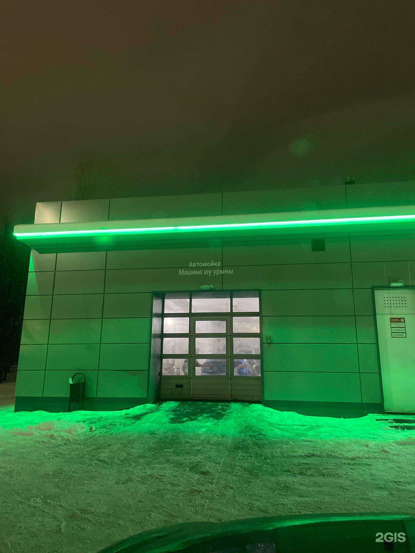 Отзывы на компанию Автомойка в г. Набережные Челны c фото